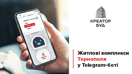 У Telegram-боті «Помічник Креатор-Буд» з’явилися житлові комплекси Тернополя